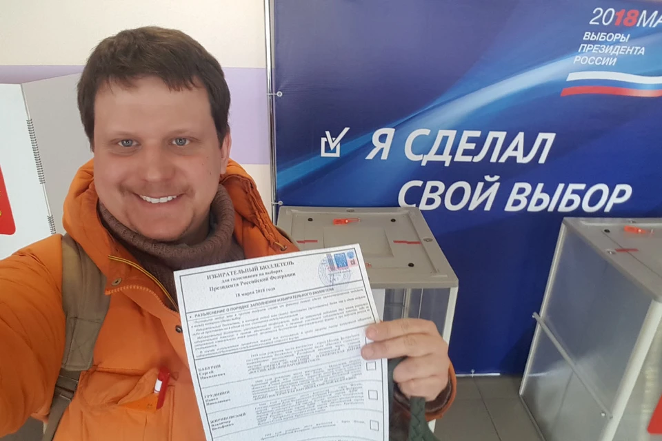 Наш спецкор Олег Адамович мечтал проголосовать самым первым в стране