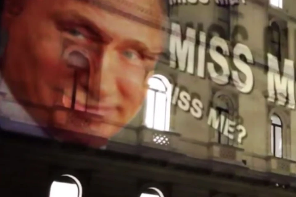 Фото: кадр из видео проекции на здании МИД Великобритании