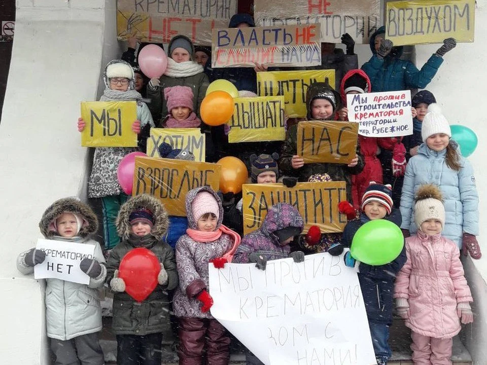 1 апреля жители поселка вместе со своими детьми собрались на небольшой митинг