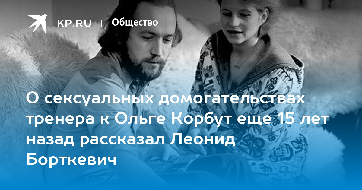 «Однажды это случилось в туалете». Шокирующая исповедь великого чемпиона