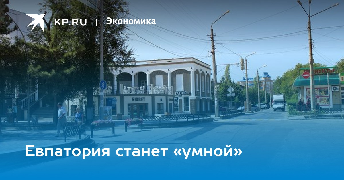 Лучшие места для отдыха в Евпатории, где остановиться и куда пойти