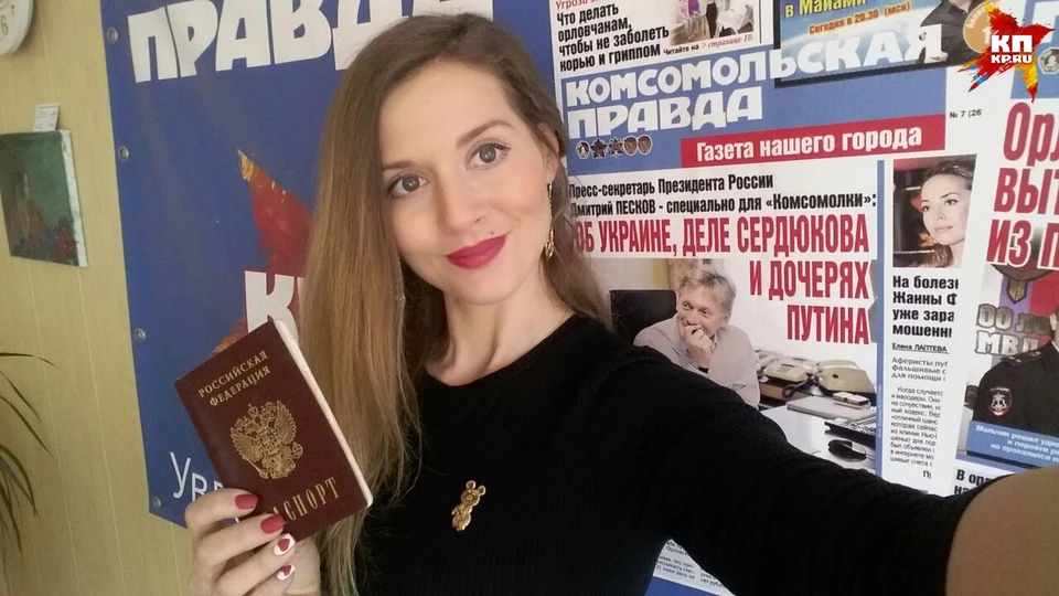 Корреспондент "КП" одолжила паспорт у сестры и отравилась в офисы микрозаймов.