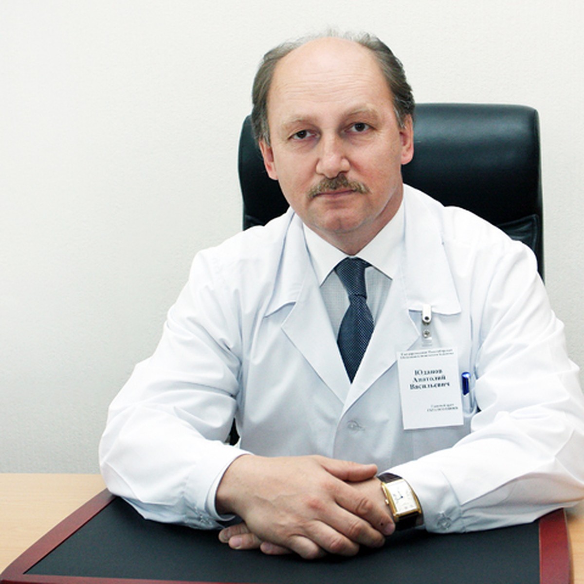 Главврачи кемерово. Юданов главный врач областной больницы.