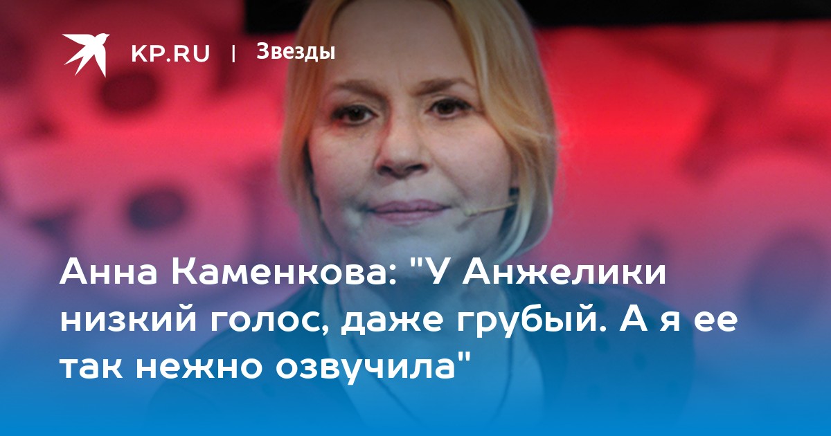 Анна васильевна ровным голосом сказала савушкин опять опоздал схема предложения