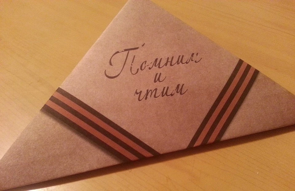 Драгоценные листочки хранятся в семейных архивах десятки лет. Фото: rossaprimavera.ru