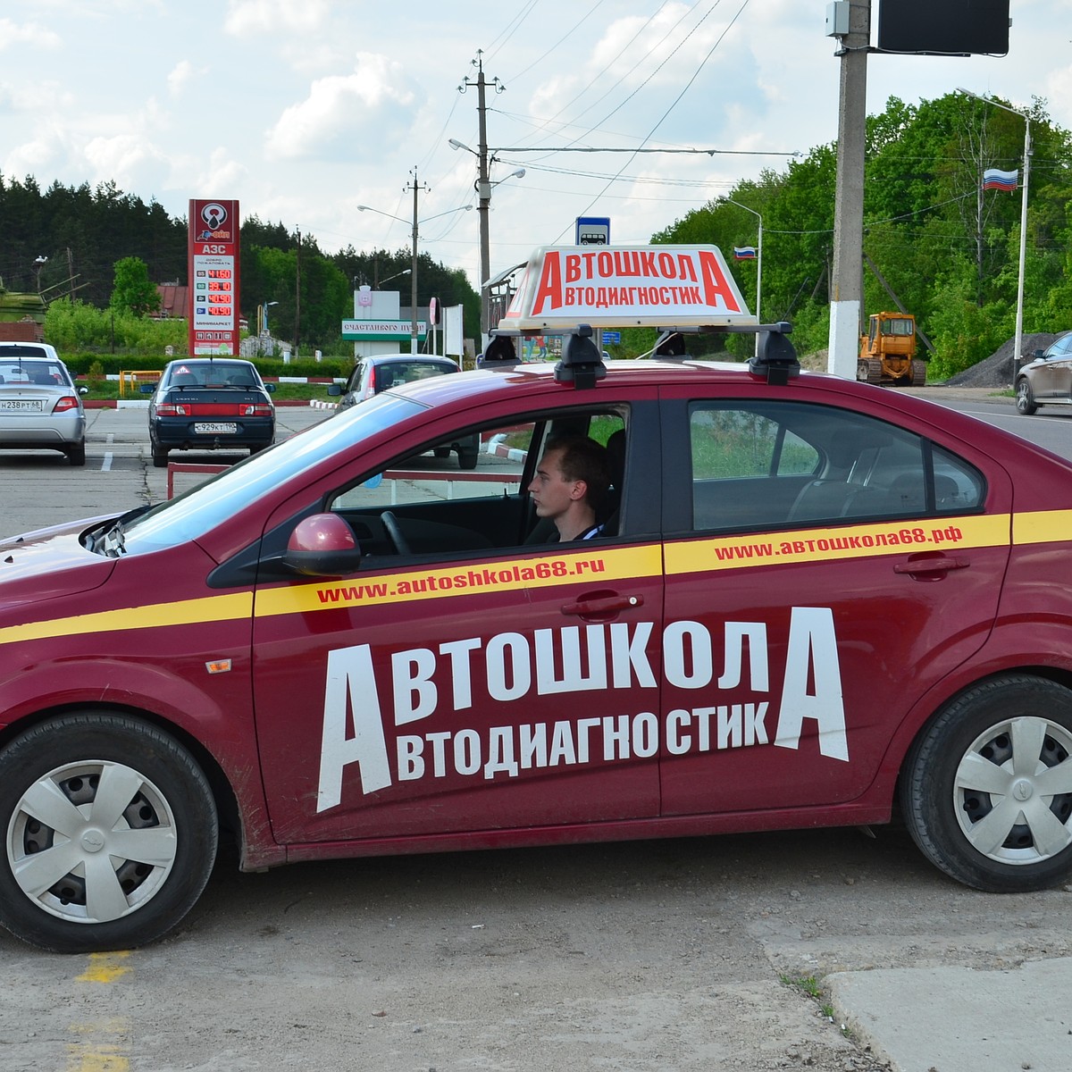 Автошкола «Авто-Диагностика»: обучение водителей как наука - KP.RU