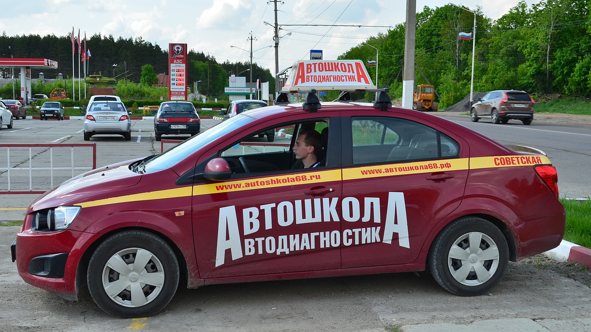 Автошкола «Авто-Диагностика»: обучение водителей как наука - KP.RU