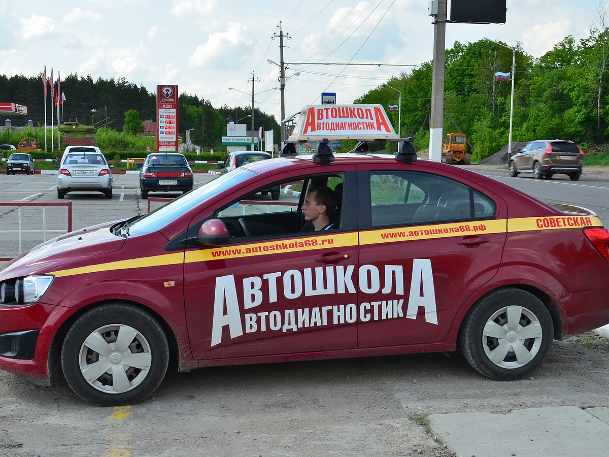 Автошкола «Авто-Диагностика»: обучение водителей как наука - KP.RU