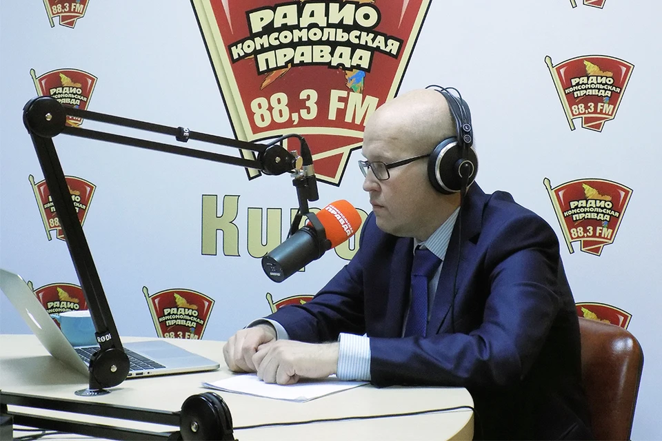 Сергей Носков каждый вторник дает ответы на злободневные вопросы кирован на радио «КП» в Кирове»