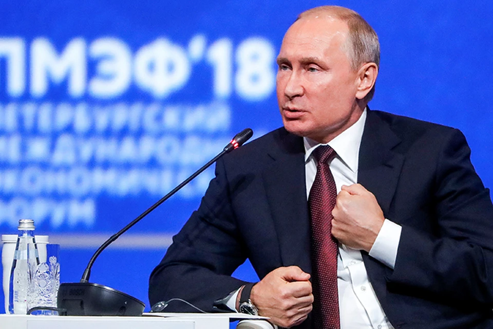 Hачалось заседание с речи Владимира Путина, говорившего о мировых проблемах