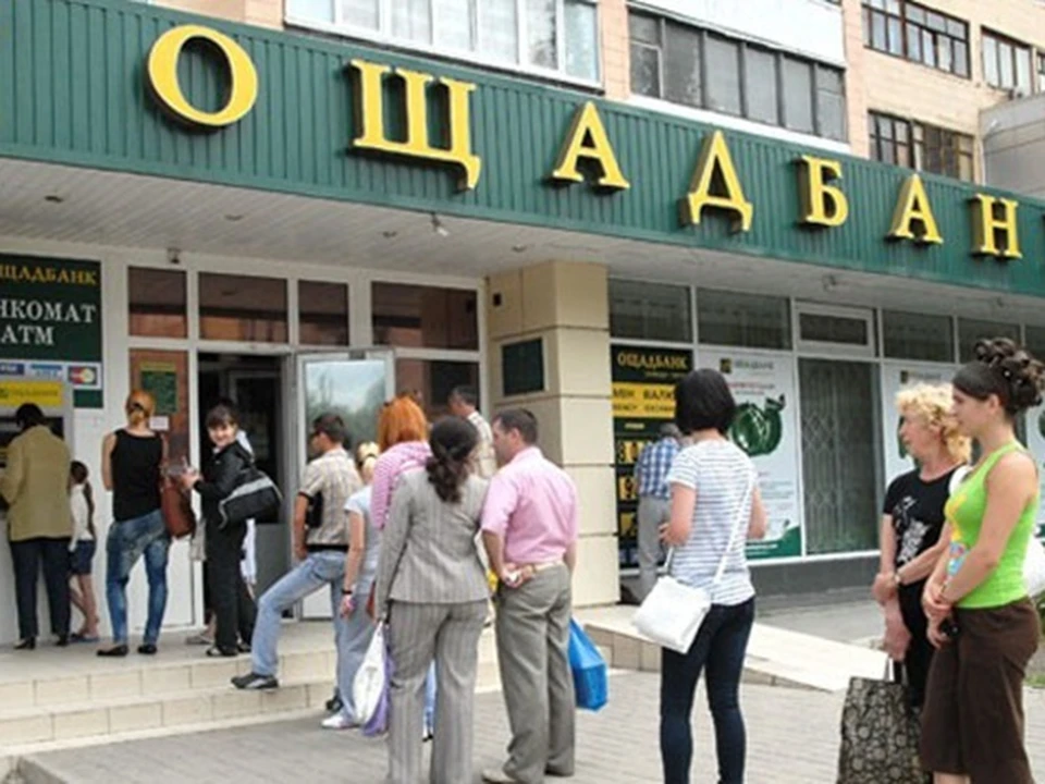 Из-за «особого порядка» в 2014 году многие дончане были лишены возможности получить деньги в банкоматах. Фото: business.ua