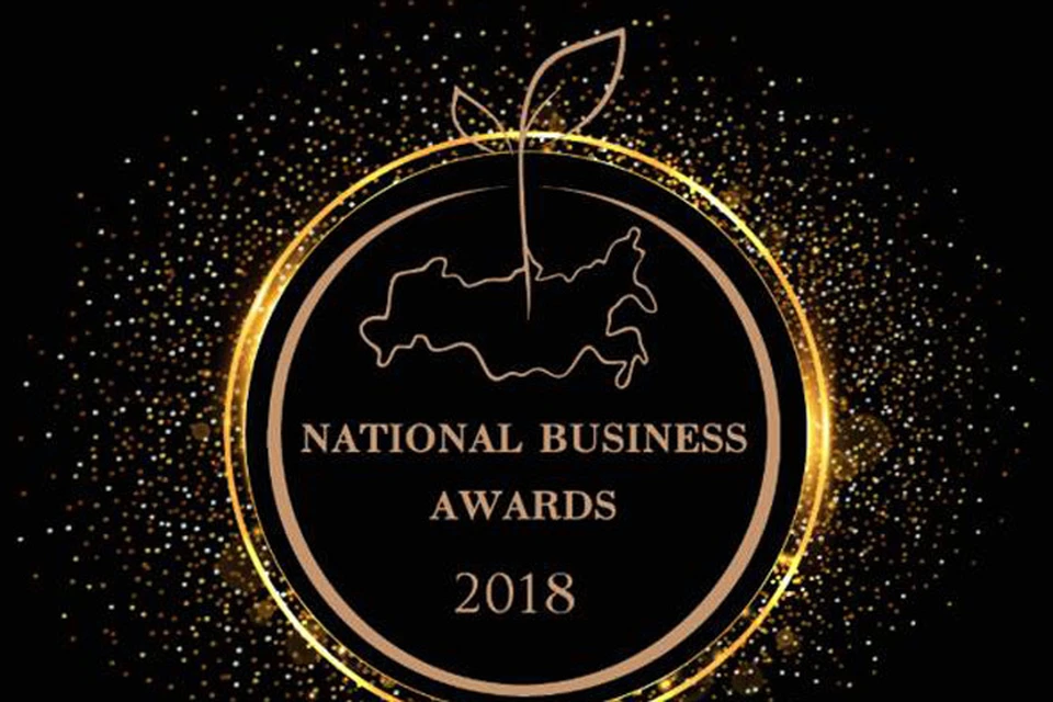 National Business Awards - ежегодная премия глянцевого журнала Melon Rich и бизнес журнала Finance Times