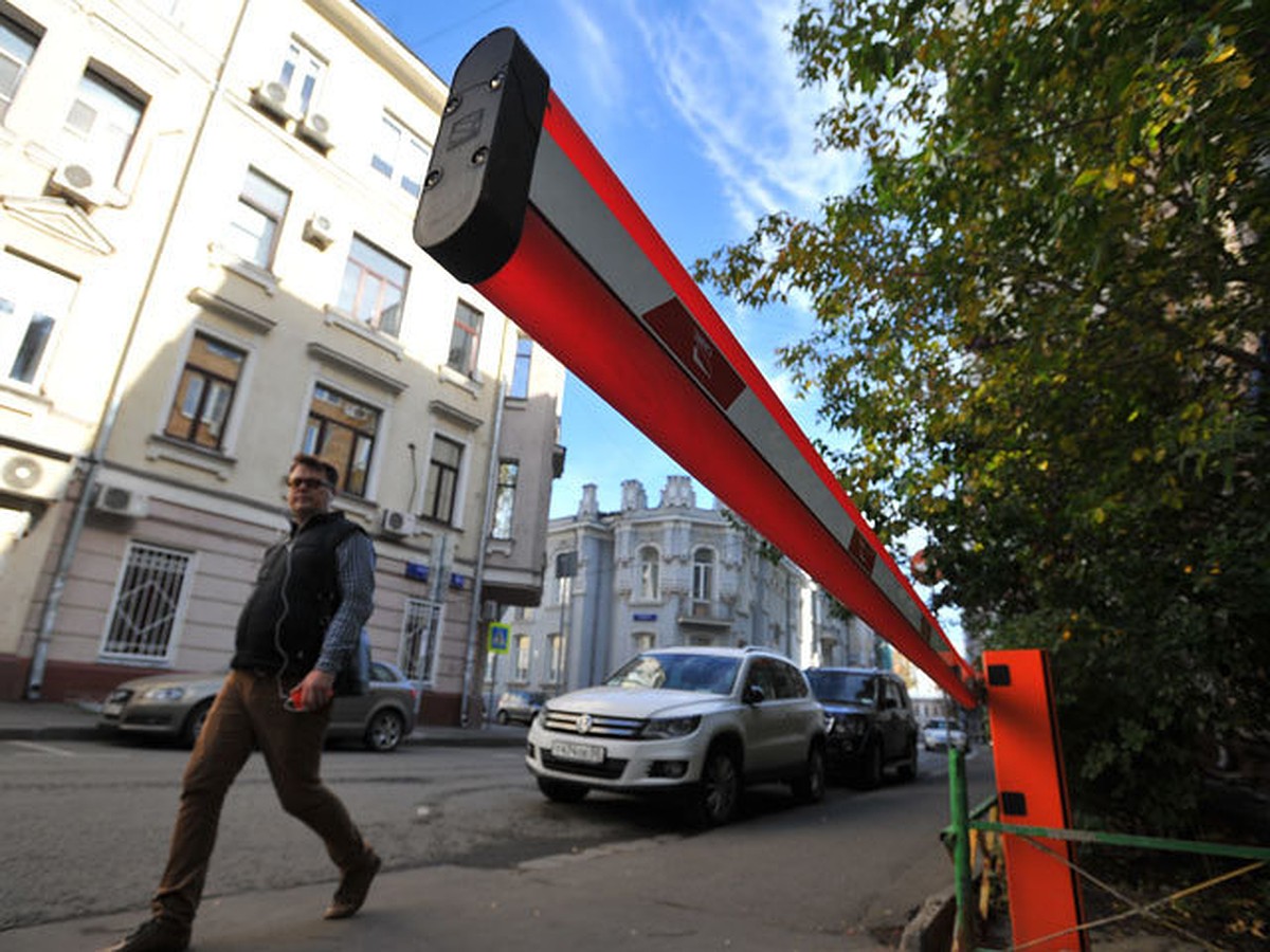 Установка шлагбаумов в Москве во дворах жилых домов: новшества, необходимые  документы, какую субсидию дадут в 2018 году - KP.RU