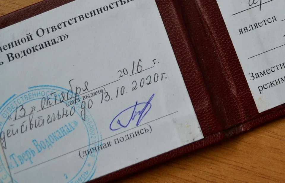 Чтобы избежать обмана, требуйте у нежданных визитеров документы, номер контактного телефона.