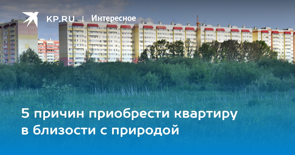 Купить Квартиру В Спартаке Раменский Район