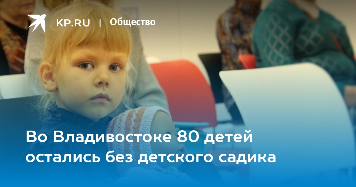 Осталась без детей