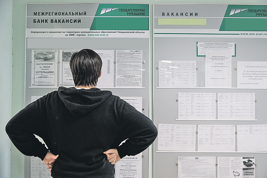 Формально вакансий для ищущих место немало, но все они по рабочим специальностям, с невысокой зарплатой и для людей до 50 лет.