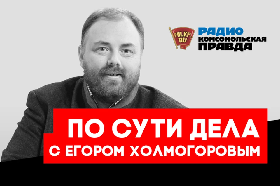 Егор Холмогоров: Тот факт, что мы обратились к кокошнику говорит, что русская идентичность начала приходить в себя из глубокого обморока