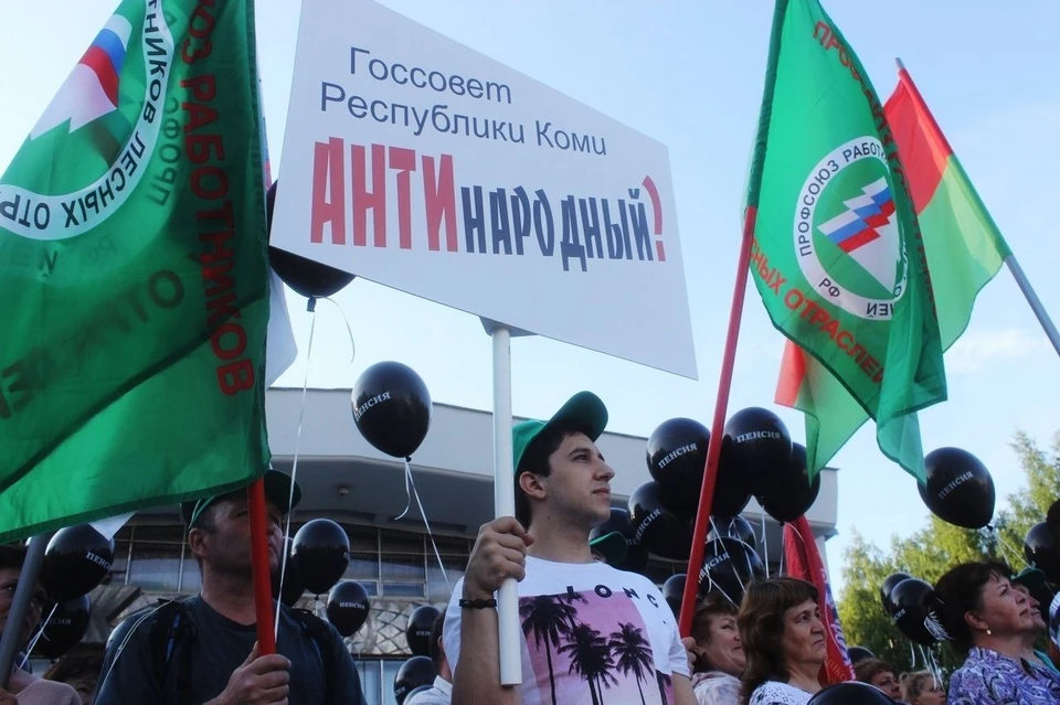 С конца июня Коми «захлестнули» акции протеста против пенсионной реформы