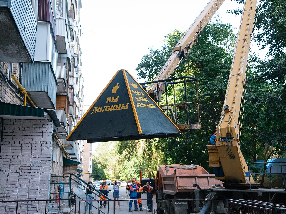 За окном позора тонны: пирамиду должника в Самаре теперь не только ставят,  но и подвешивают - KP.RU