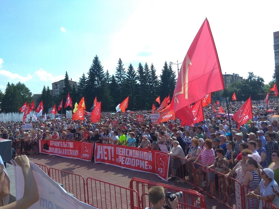 На митинг против пенсионной реформы пришли около 5 тысяч человек