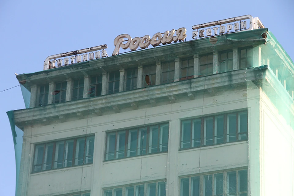 Судьбу гостиницы «Россия» в Нижнем Новгороде решит Арбитражный суд