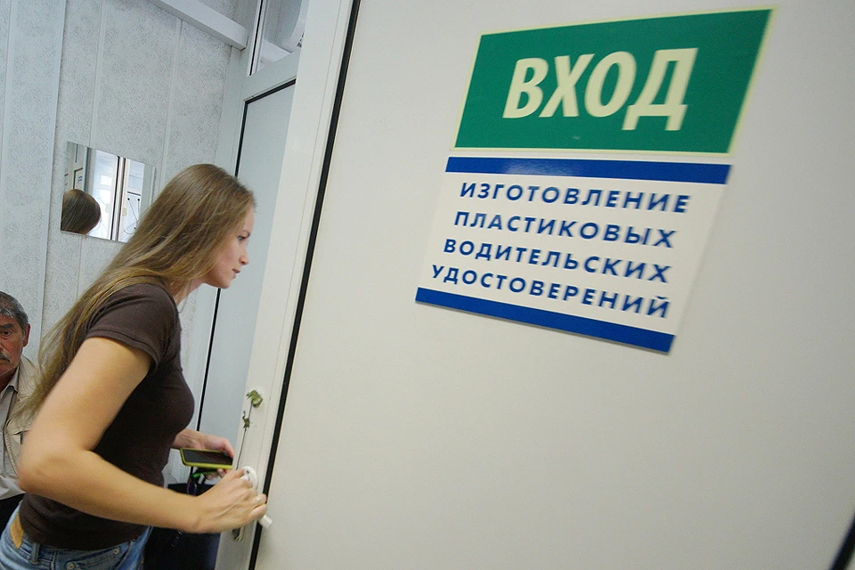 Изготовление водительского удостоверения или загранпаспорта обойдется россиянам дороже.