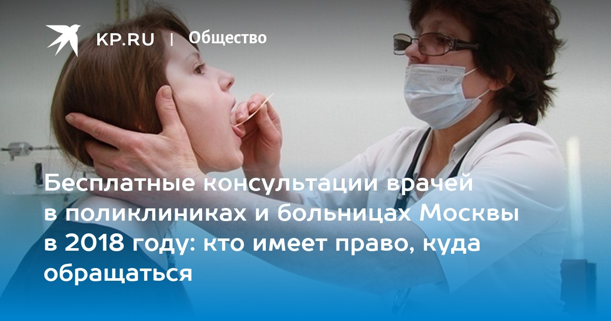 Минздрав планирует вернуть медицинские кабинеты и врачей в школы