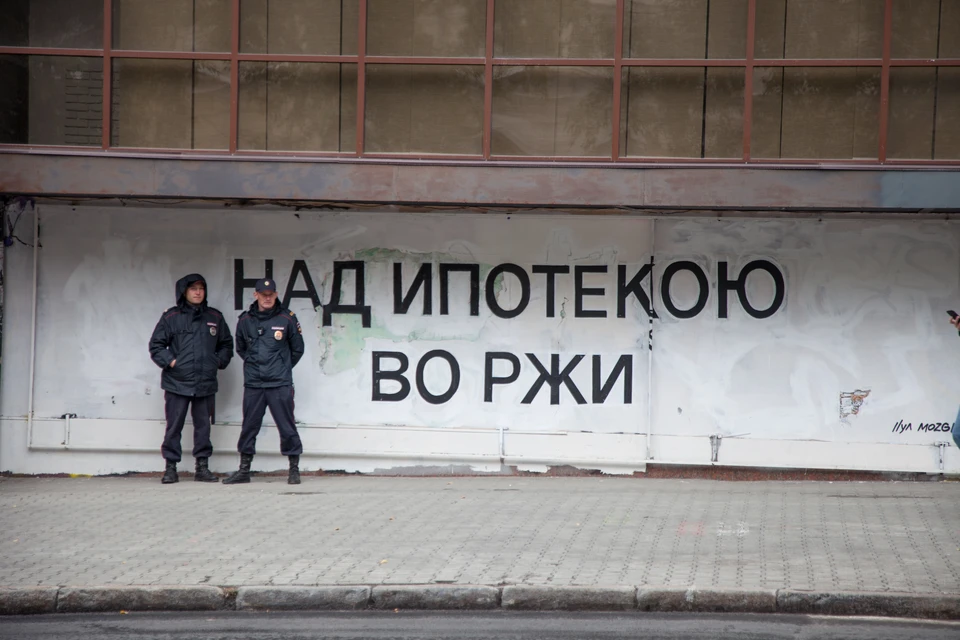 Сделал надпись-граффити не пермяк, а известный в Екатеринбурге 30-летний уличный художник Илья Мозги.