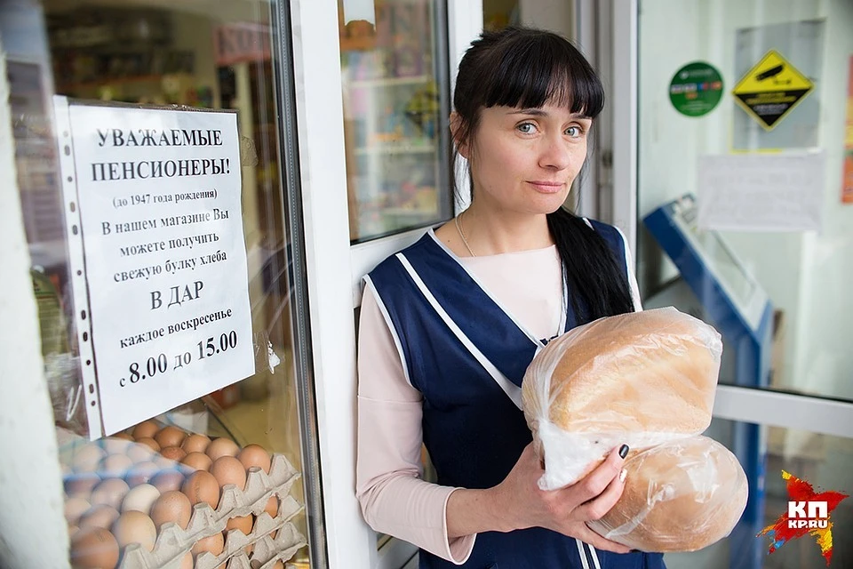 Наталья Третинская из Челябинска начала раздавать бесплатно хлеб пенсионерам в 2017 году.
