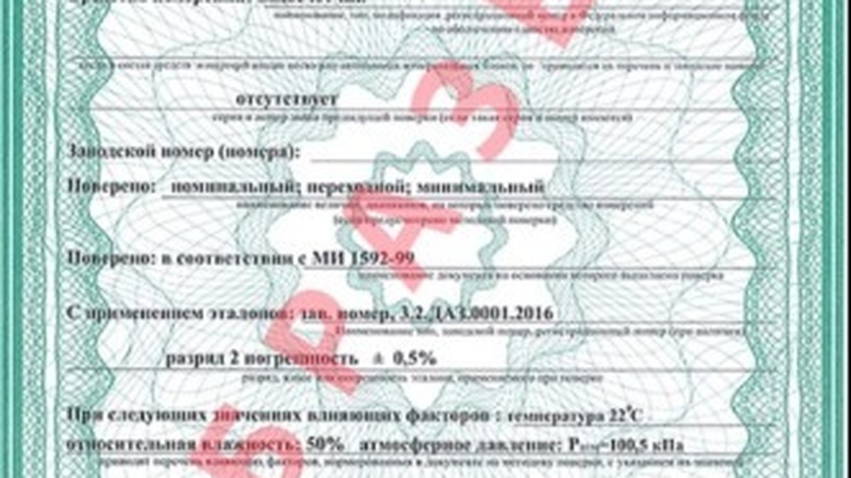 Тверь Водоканал» не проводит коллективных поверок счетчиков - KP.RU