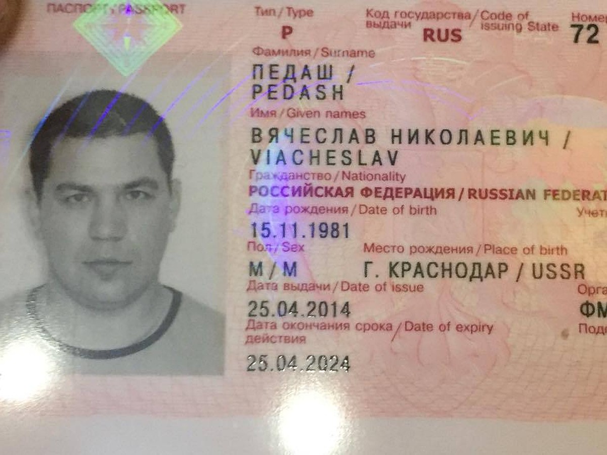 Фотографии на паспорт краснодар