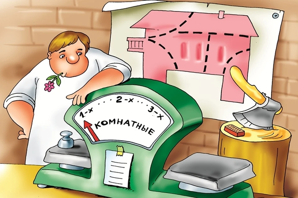 Порой в них даже и ремонта никакого не было