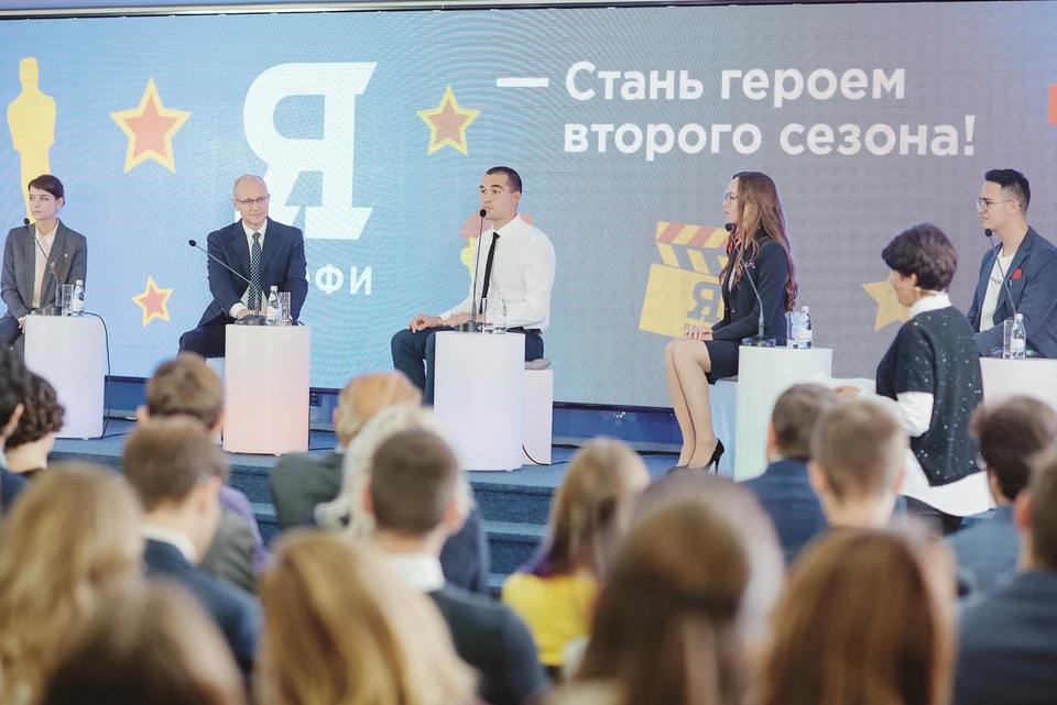 Вчера состоялся старт второго сезона студенческой олимпиады «Я – профессионал».