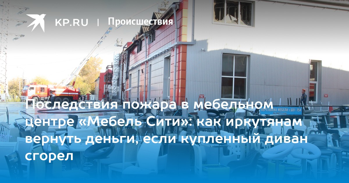 Мебель сити рф 27