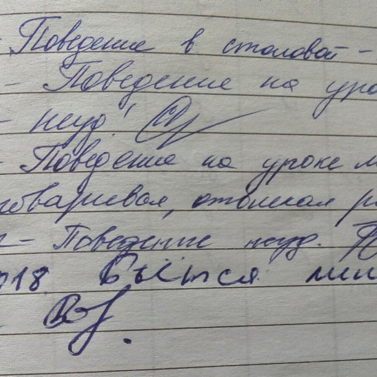 Нули в дневники чаще ставят по белорусскому языку, а с поведением у  школьников проблемы на уроках английского - KP.RU