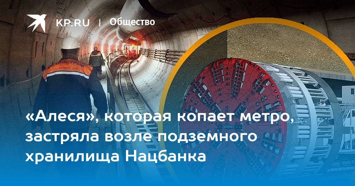 Подумайте почему вблизи подземных