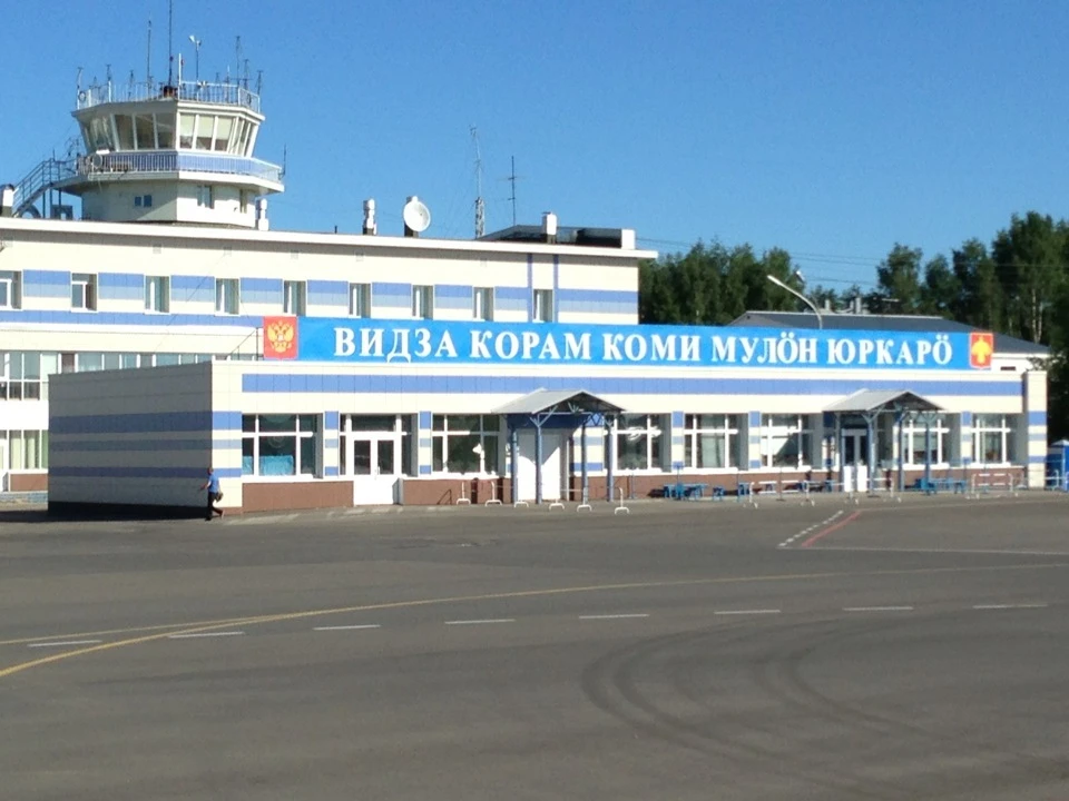 Жители Коми путем голосования решат, чье имя будет носить аэропорт Сыктывкара. фото: источник yandex.ru
