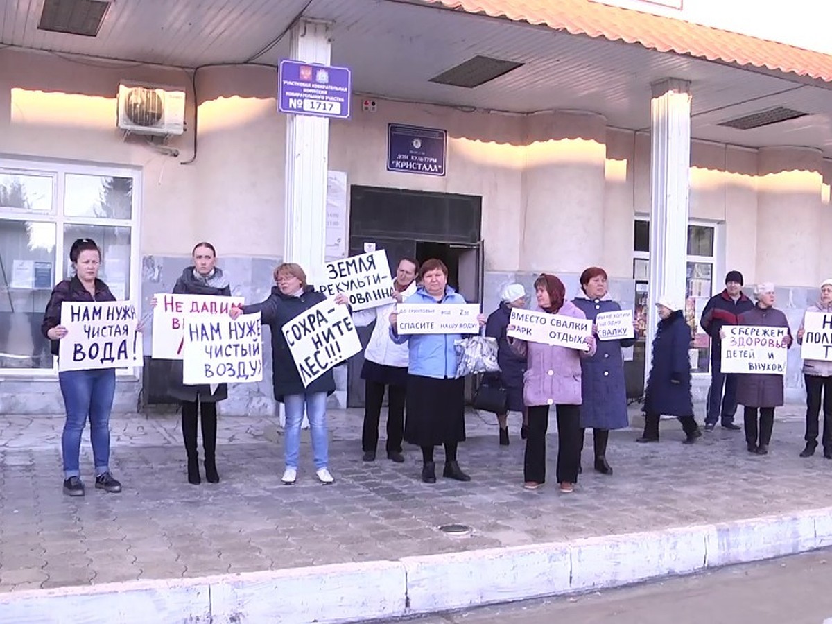 Не хотим еще одну свалку под носом»: жители Новосемейкино добились  заморозки строительства мусорного полигона - KP.RU