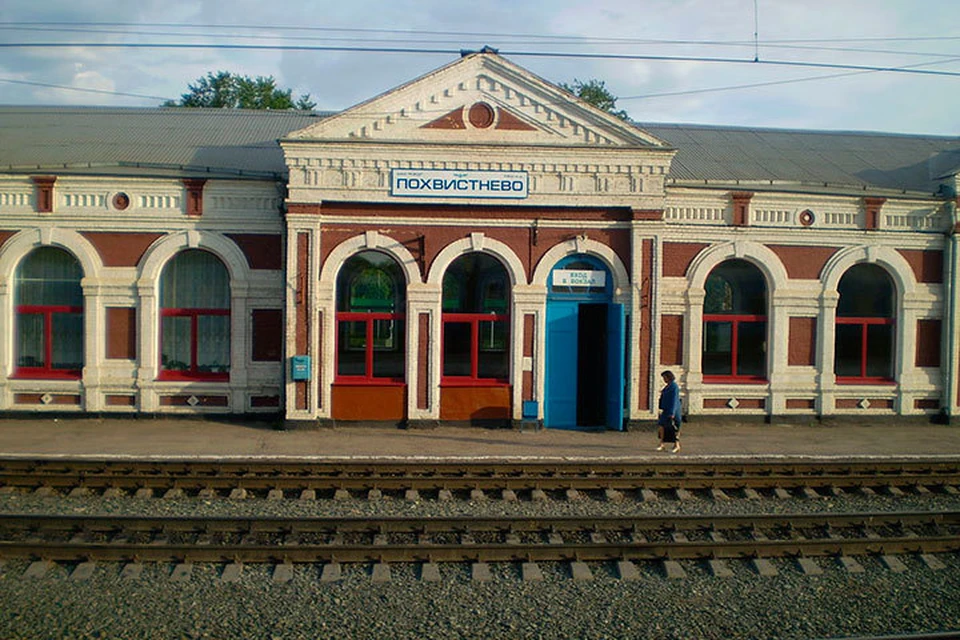 Станция Похвистнево Куйбышевской железной дороги.