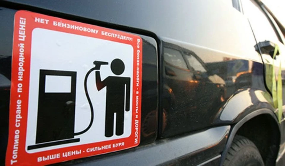 Рост цен на бензин принуждает предпринимателей к крайним мерам