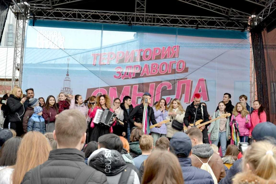 Фестиваль был организован Московским городским центром профилактики и борьбы со СПИДом.