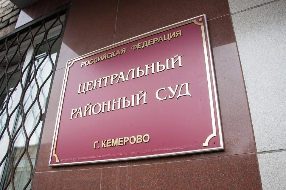 В кемеровском суде допрашивают свидетелей по делу «Инской»