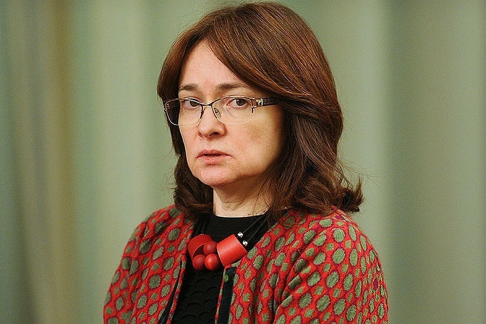 Глава Банка России Эльвира Набиуллина.