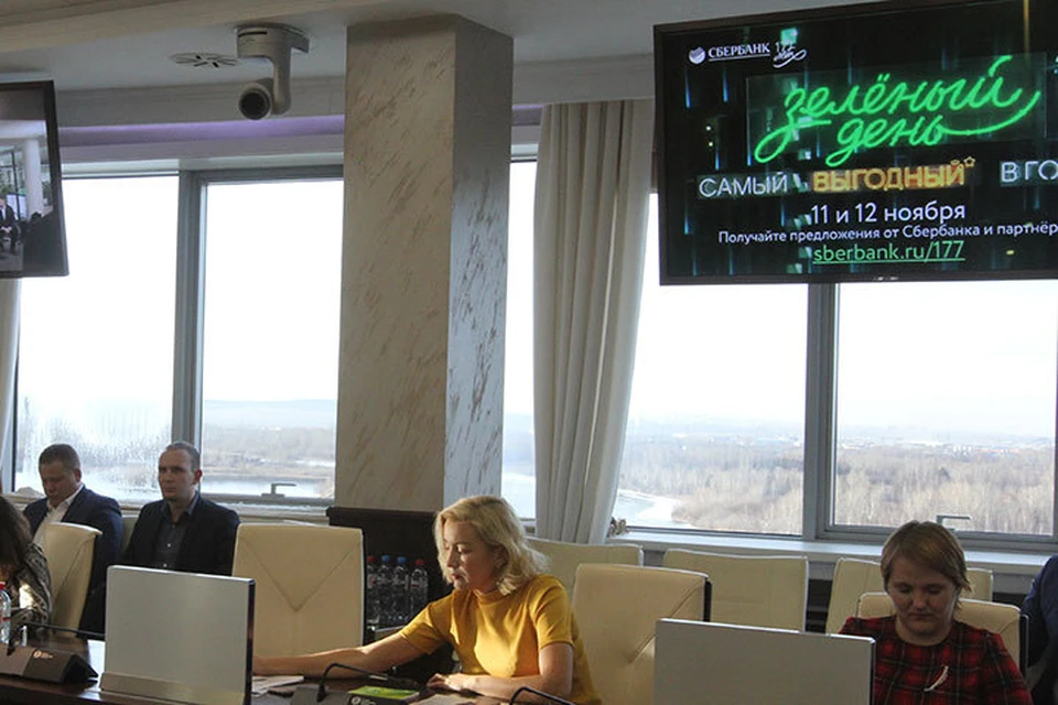 Сбербанк объявил «Зеленый день»