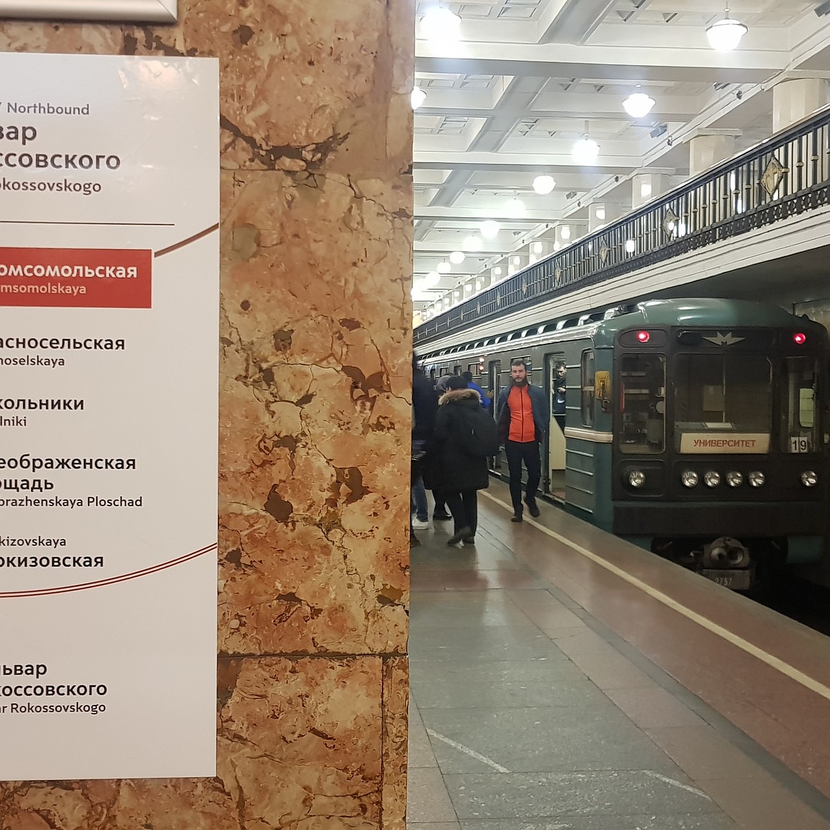 Состояние вагонов в Московском метро контролирует электроника - KP.RU