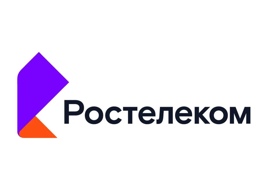 Рустелеком