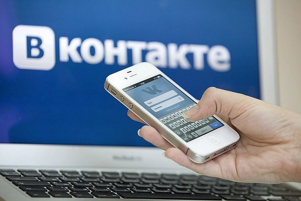 Пользователи ВКонтакте смогут скачивать данные о себе с серверов