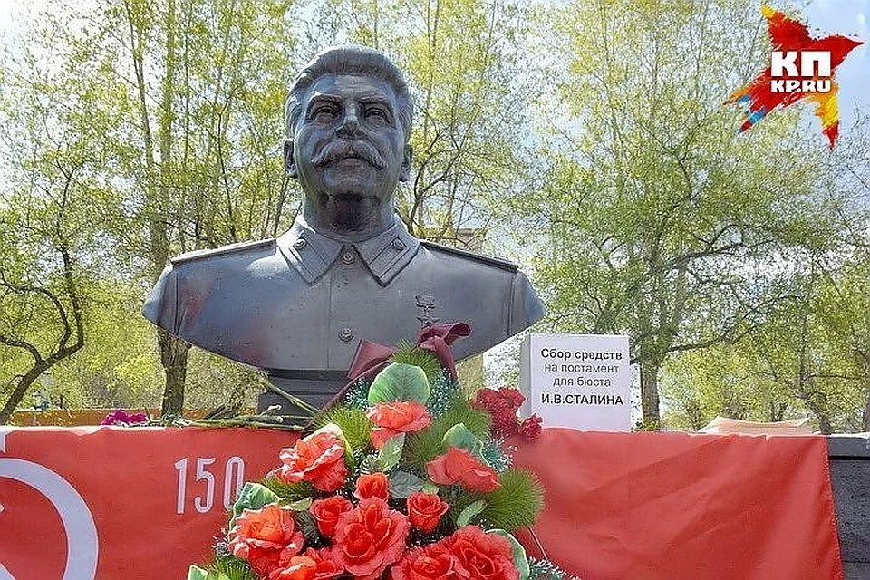 Худсовет рекомендовал сталинистам установить памятник на территории обкома КПРФ.