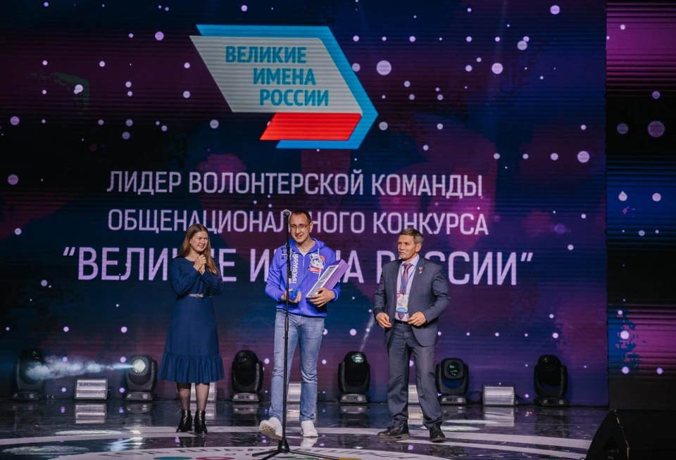 В номинации «Лидер волонтерской команды» победителем стал Антон Красов из Воронежской области.